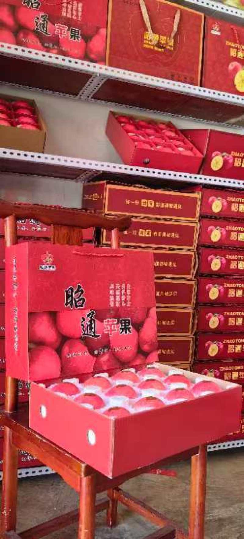 昭通新世纪，108，2001大量上市！做好准备！备战中秋