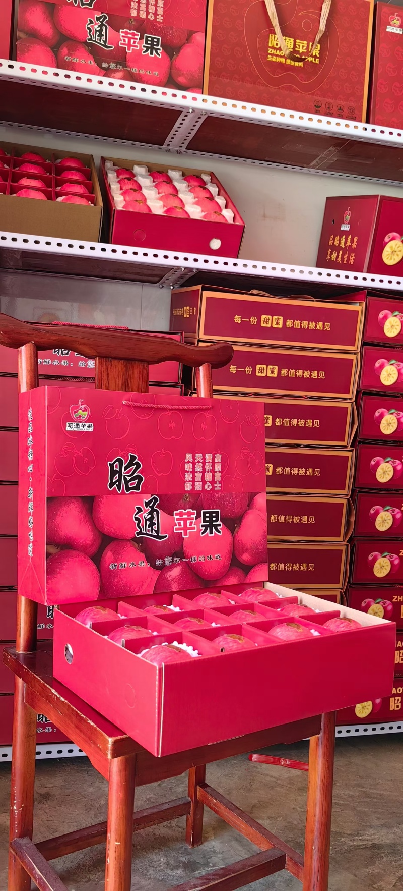 昭通新世纪，108，2001大量上市！做好准备！备战中秋