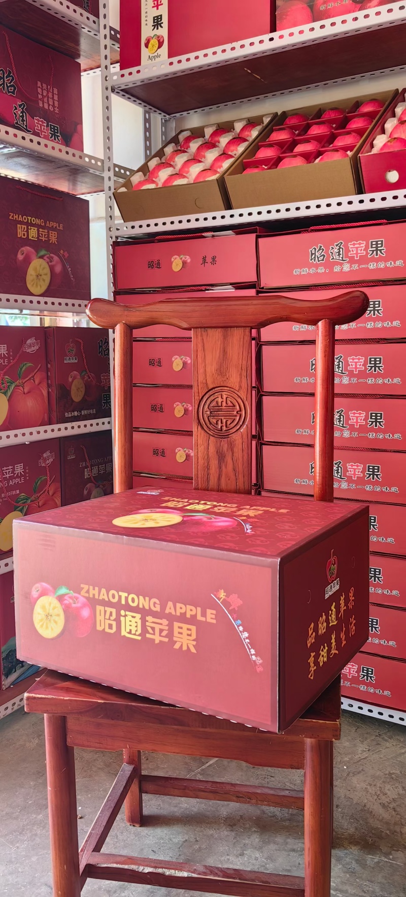 昭通新世纪，108，2001大量上市！做好准备！备战中秋