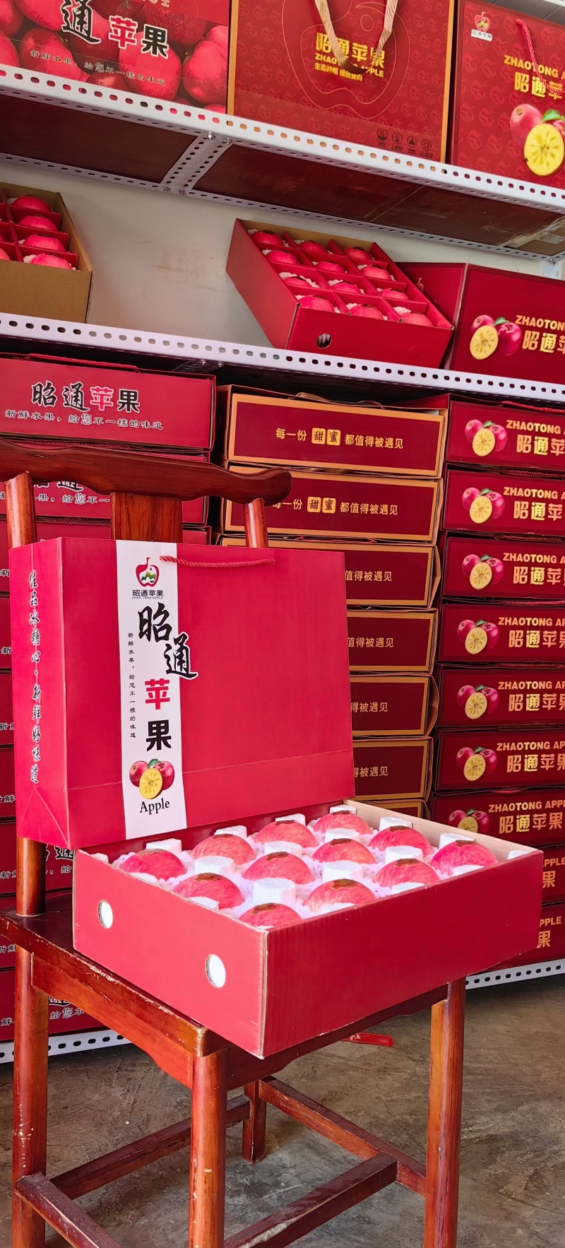 昭通新世纪，108，2001大量上市！做好准备！备战中秋