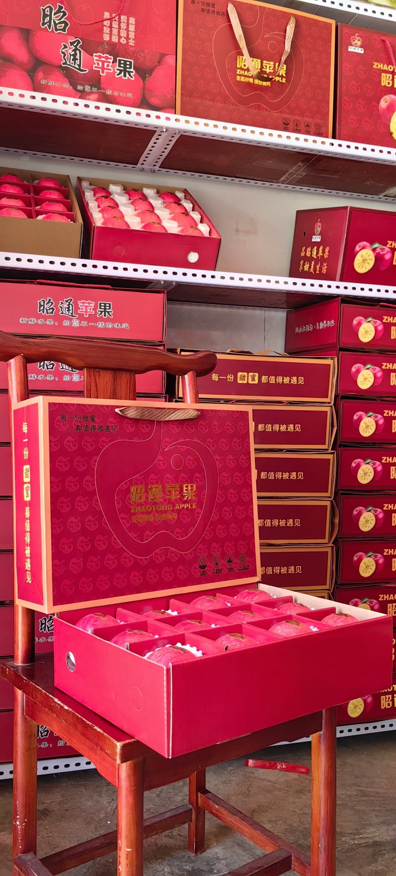 昭通新世纪，108，2001大量上市！做好准备！备战中秋