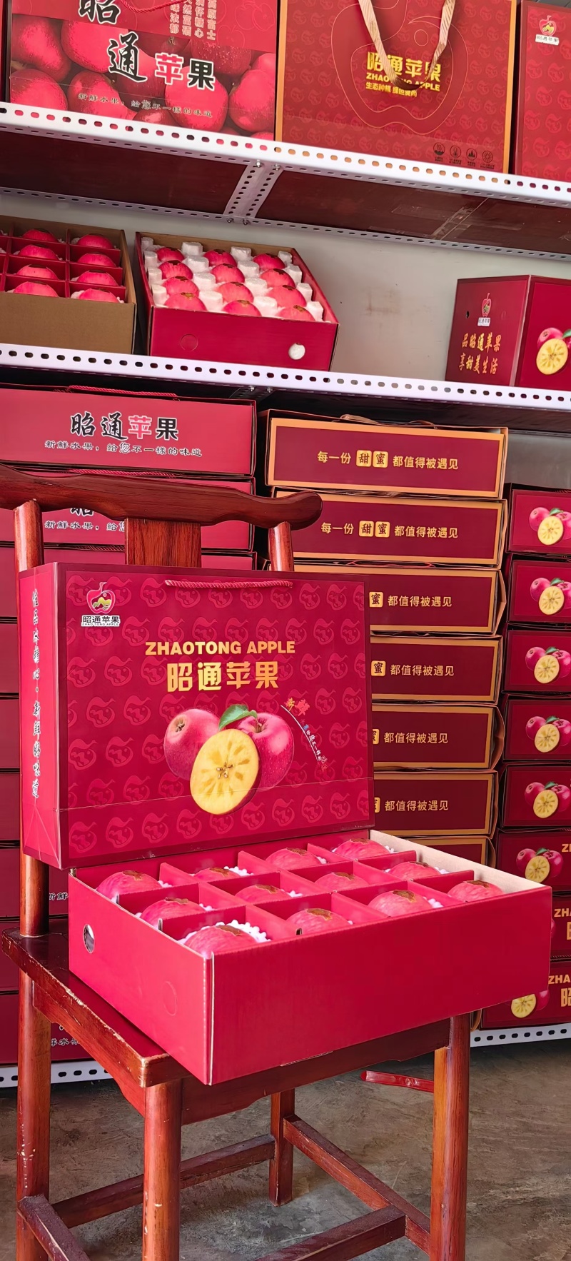 昭通新世纪，108，2001大量上市！做好准备！备战中秋