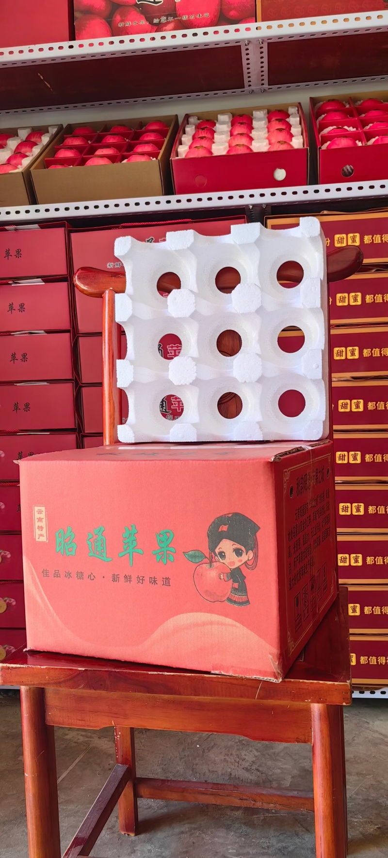 昭通新世纪，108，2001大量上市！做好准备！备战中秋
