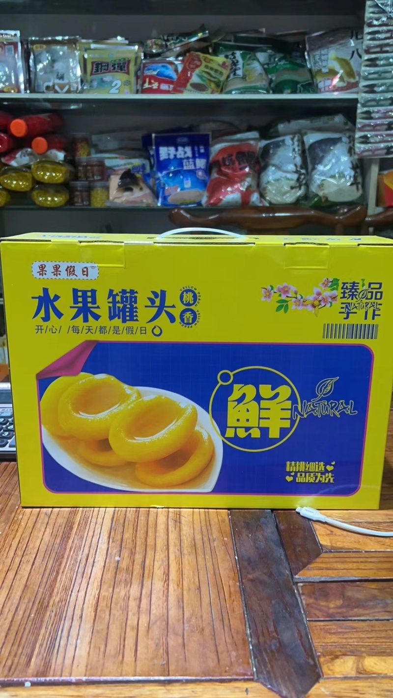 临沂产地黄桃罐头基地直发供应全国市场欢迎大量上市