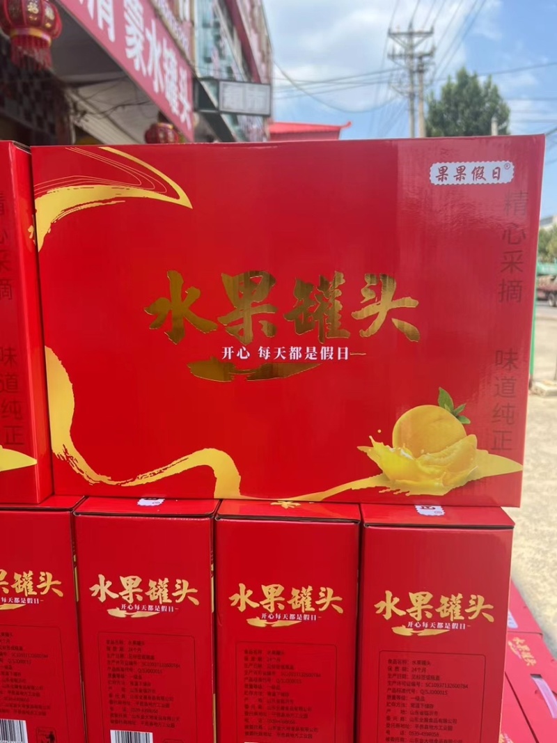 临沂产地黄桃罐头基地直发供应全国市场欢迎大量上市