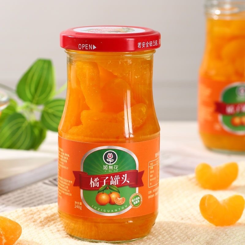 黄桃罐头510克/橘子椰果杂果梨山楂海棠等各种