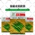 绿灞水果秋葵种子原装进口杂交品种口感好基地专用品种耐运输