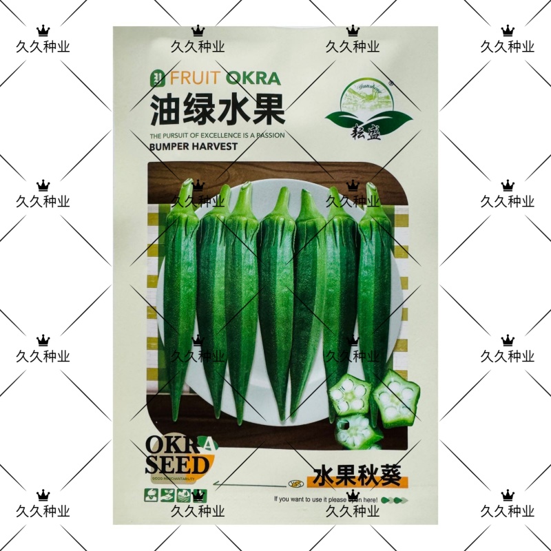油绿水果秋葵种子鲜绿脆嫩早熟高产耐热商品性佳春夏播