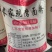 农家自磨面粉