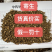 广西桑寄生槲寄生新货颜色漂亮无硫好品质无尘无杂质量大从优