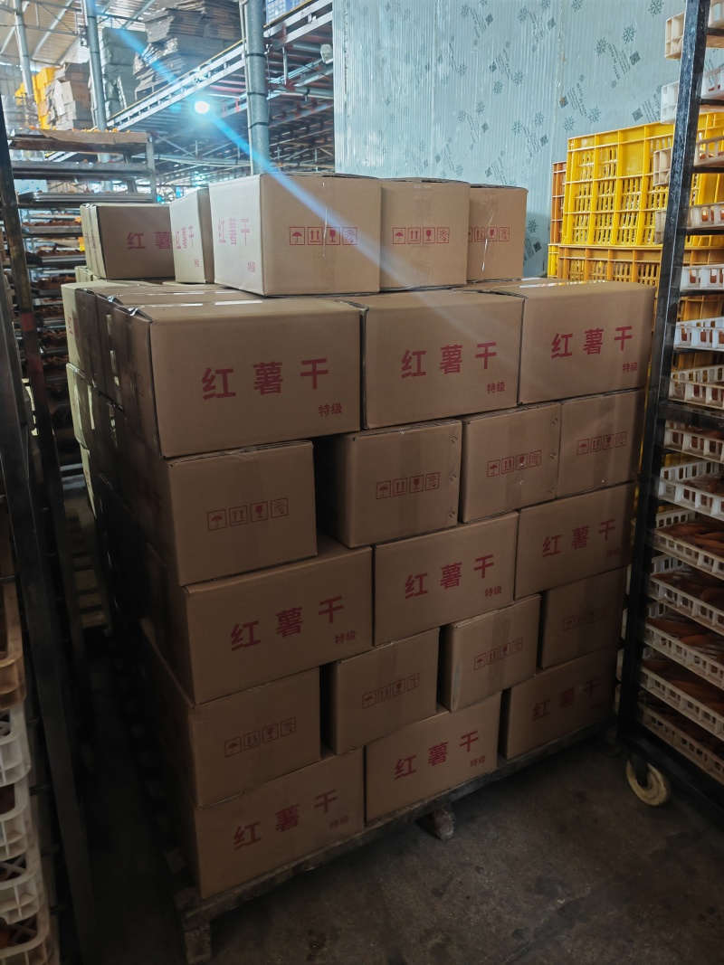 红薯干加工厂一手货源电商商超批发市场直供源头紫条小香薯干