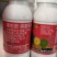 汤普森贯博噻虫胺·溴氰菊酯悬浮剂芹菜蚜虫正品农药杀虫剂老