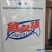 鲜鱼颗粒（水产养殖专用）水产预制品，螃蟹料、龙虾料、甲鱼