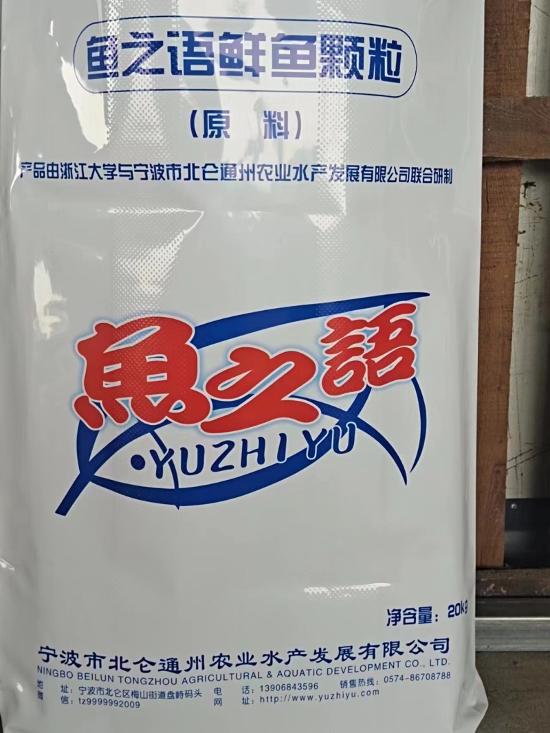 鲜鱼颗粒（水产养殖专用）水产预制品，螃蟹料、龙虾料、甲鱼