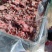 蛇类养殖成蛇专用饲料——去皮蟾蜍肉冻板