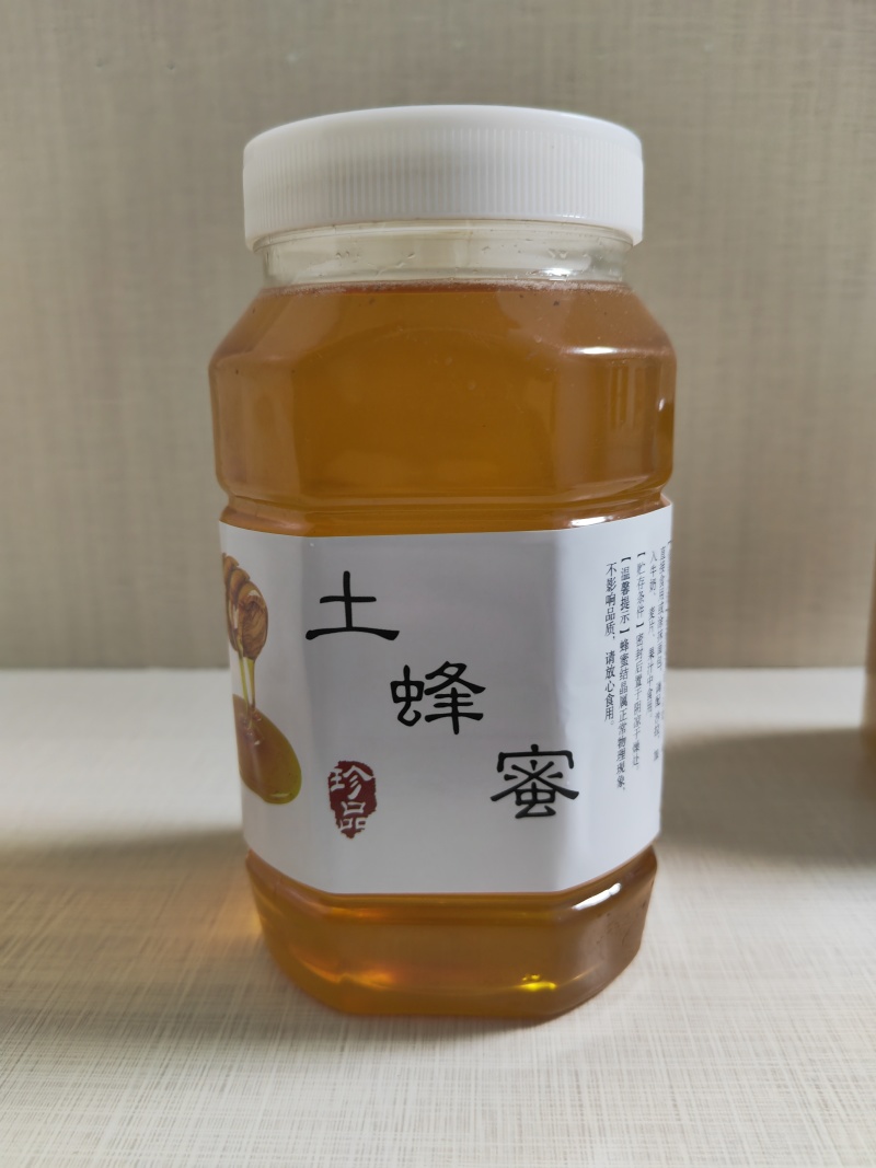 电商款社区团购意蜂蜜，枣花，枸杞子，槐花蜜