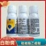 25%吡唑酯乙嘧酯白粉病专用农药杀菌剂吡唑醚菌酯乙嘧酚