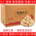 坚果丸子，山药荞麦球，休闲膨化食品10斤一箱