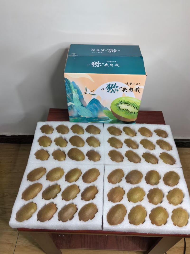 翠香猕猴桃产地直接发货，支持一件代发，电商平台对接，