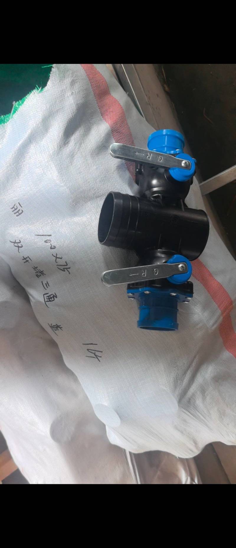 双阀门三通