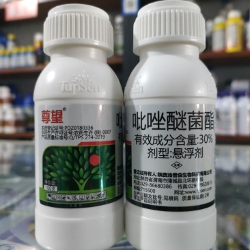 汤普森尊望30%吡唑醚茵酯苹果树香蕉枸杞褐斑病叶斑病白粉