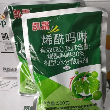 汤普森凯霜80%烯酰吗啉黄瓜菠菜芋头霜霉病疫病正品农药