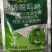 汤普森凯霜80%烯酰吗啉黄瓜菠菜芋头霜霉病疫病正品农药