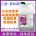 乙羧草铵膦草胺磷除草剂