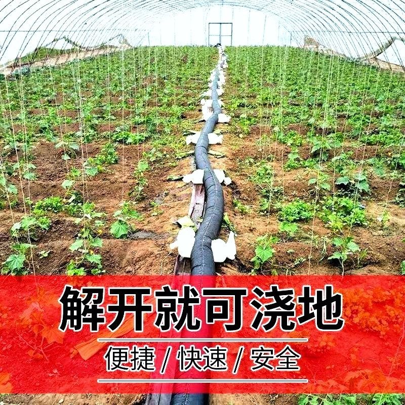厂家直销加厚浇地灌溉神器布水带管子垄沟地龙多袖水龙带农用水带