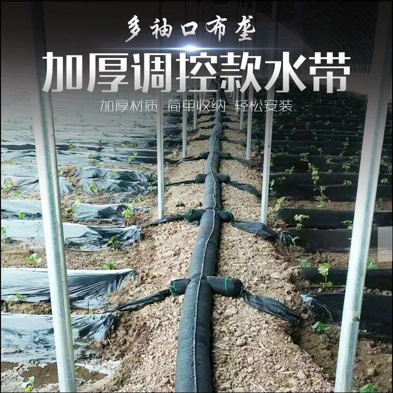 厂家直销加厚浇地灌溉神器布水带管子垄沟地龙多袖水龙带农用水带