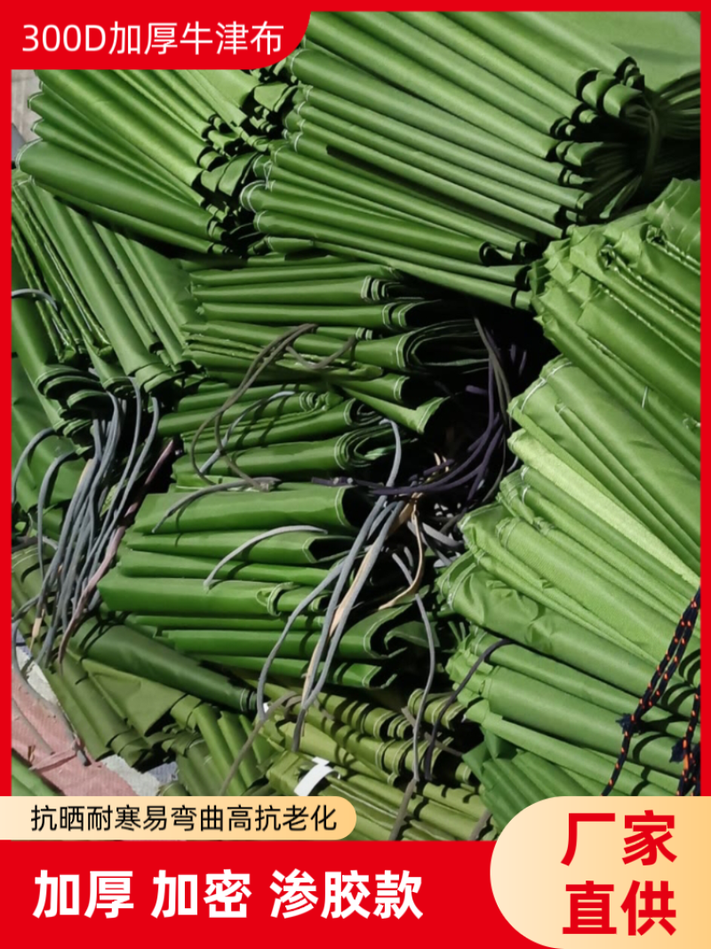 厂家直销加厚浇地灌溉神器布水带管子垄沟地龙多袖水龙带农用水带
