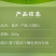 包邮）正宗蚕沙中药材蚕屎天然散装枕头清凉500g克蚕屎茶