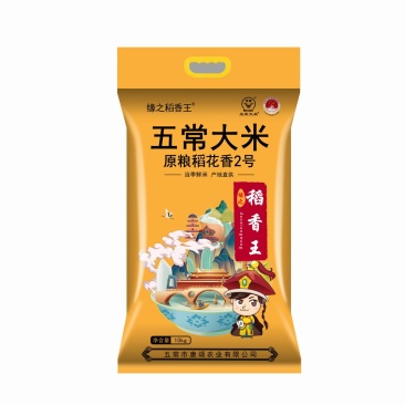 五常大米