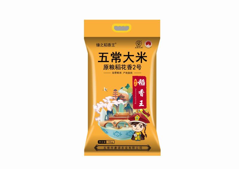 五常大米
