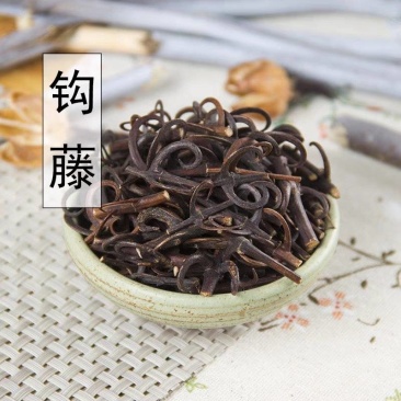（包邮）钩藤中药材钩藤根勾藤勾藤茶钩藤片正宗钩藤粉双钩藤