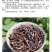 （包邮）钩藤中药材钩藤根勾藤勾藤茶钩藤片正宗钩藤粉双钩藤