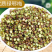 中药白梅花绿萼梅干梅花苞泡水绿梅无硫量大从优
