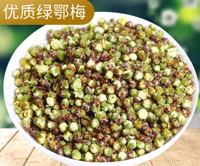 中药白梅花绿萼梅干梅花苞泡水绿梅无硫量大从优