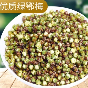 中药白梅花绿萼梅干梅花苞泡水绿梅无硫量大从优