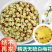 中药白梅花绿萼梅干梅花苞泡水绿梅无硫量大从优