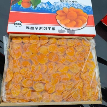 新疆大杏脯