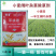 苯磺隆小麦除草剂农药批发
