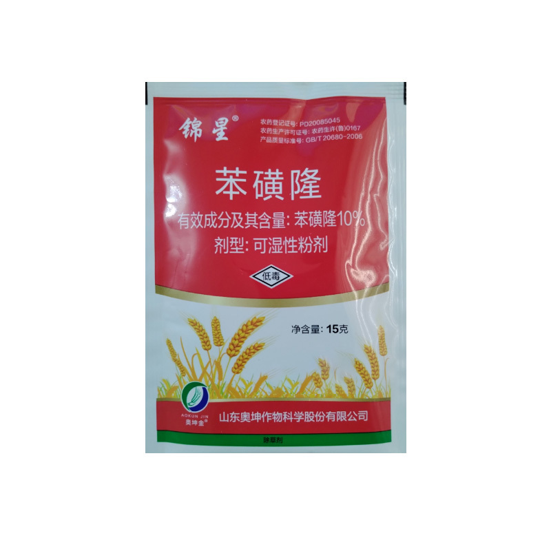 苯磺隆小麦除草剂农药批发