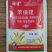 苯磺隆小麦除草剂农药批发