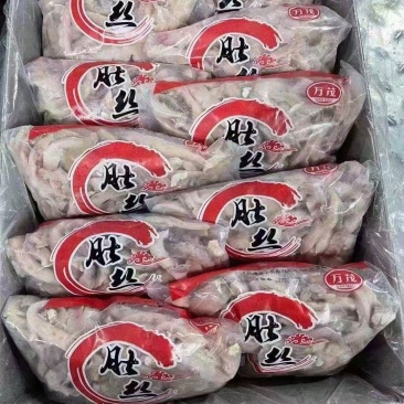 精品猪肚