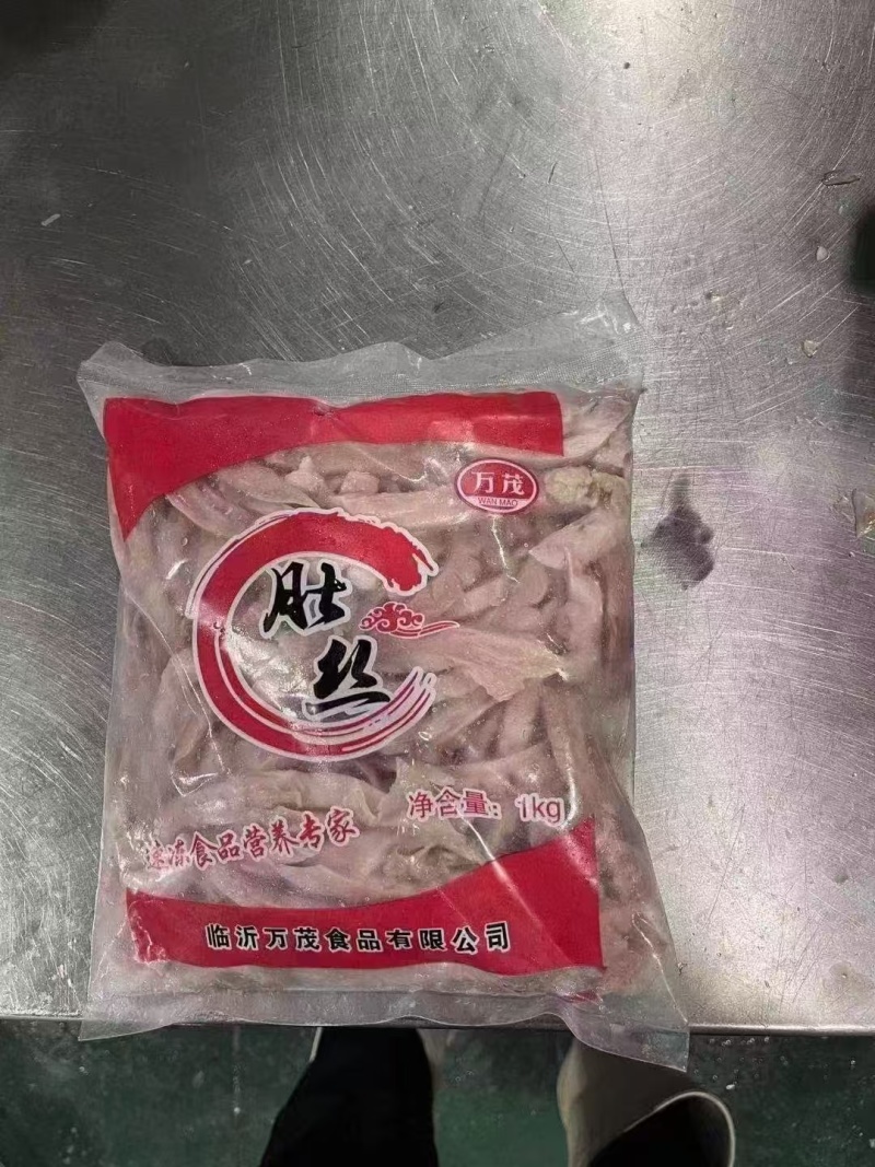精品猪肚