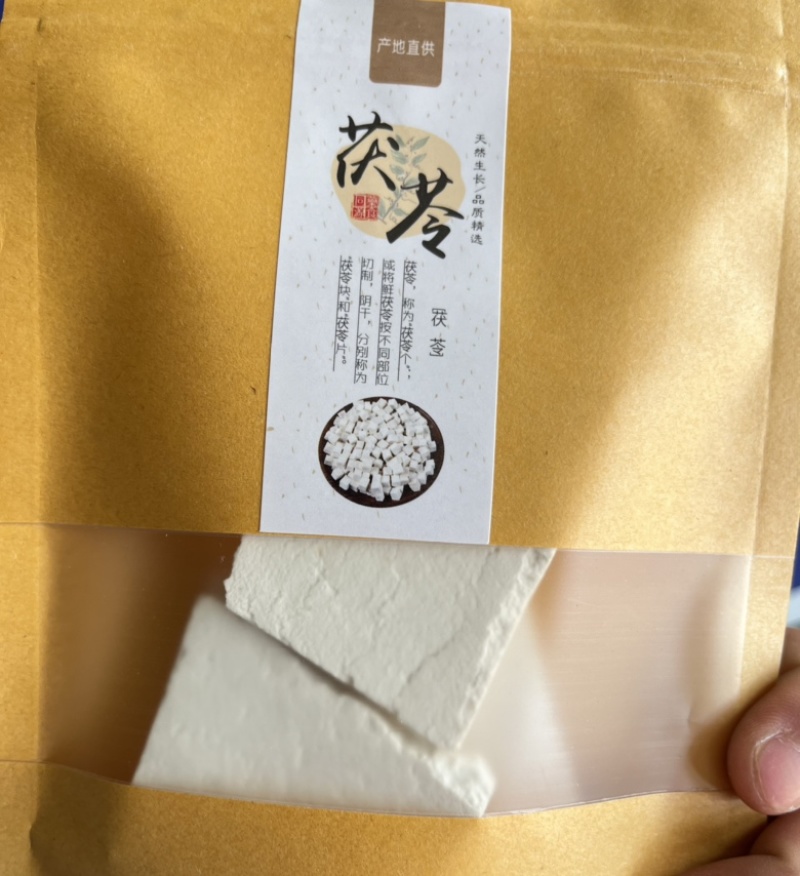 【包邮】茯苓块嫁接茯苓切制大别山茯苓产区一手货源