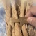 防风精品去头掐尾