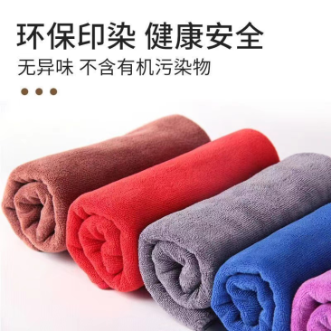 保洁专用毛巾品质保证诚信经营欢迎联系厂家直销
