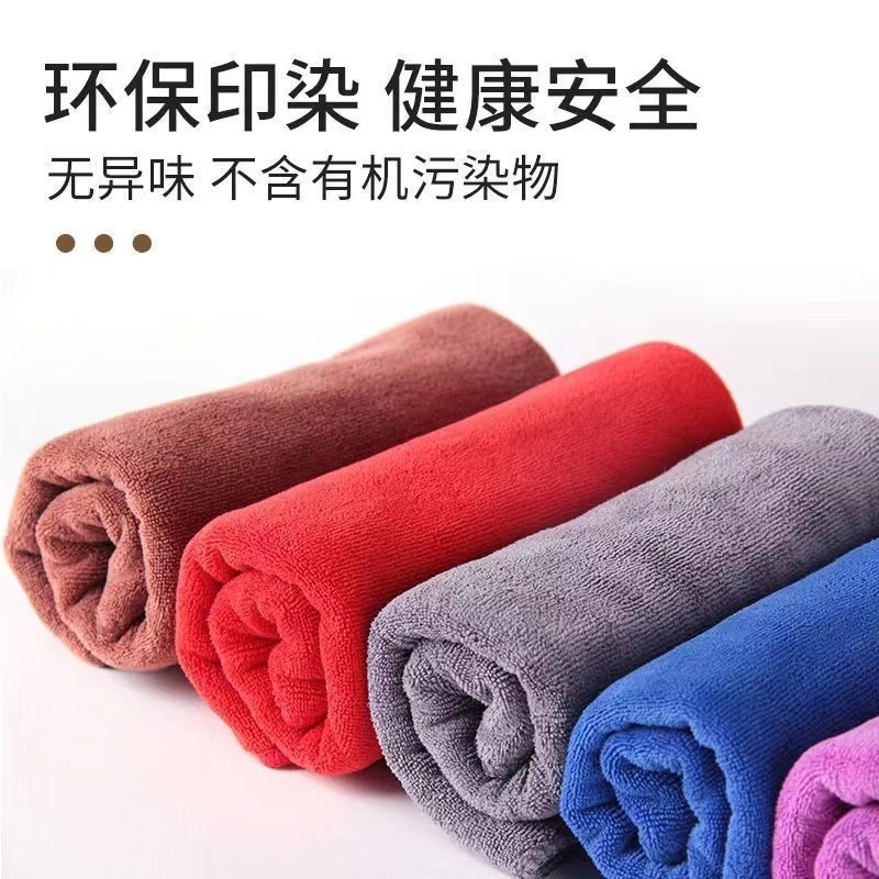 保洁专用毛巾品质保证诚信经营欢迎联系厂家直销